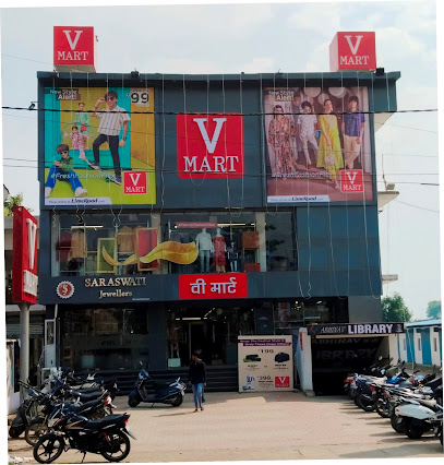 V-Mart – Waidhan-Vidhyanagar Road