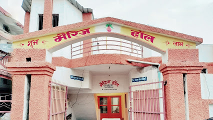 Marriage Hall Singrauli