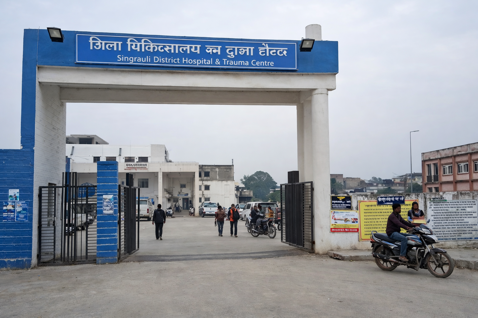 District Hospital & Trauma Centre