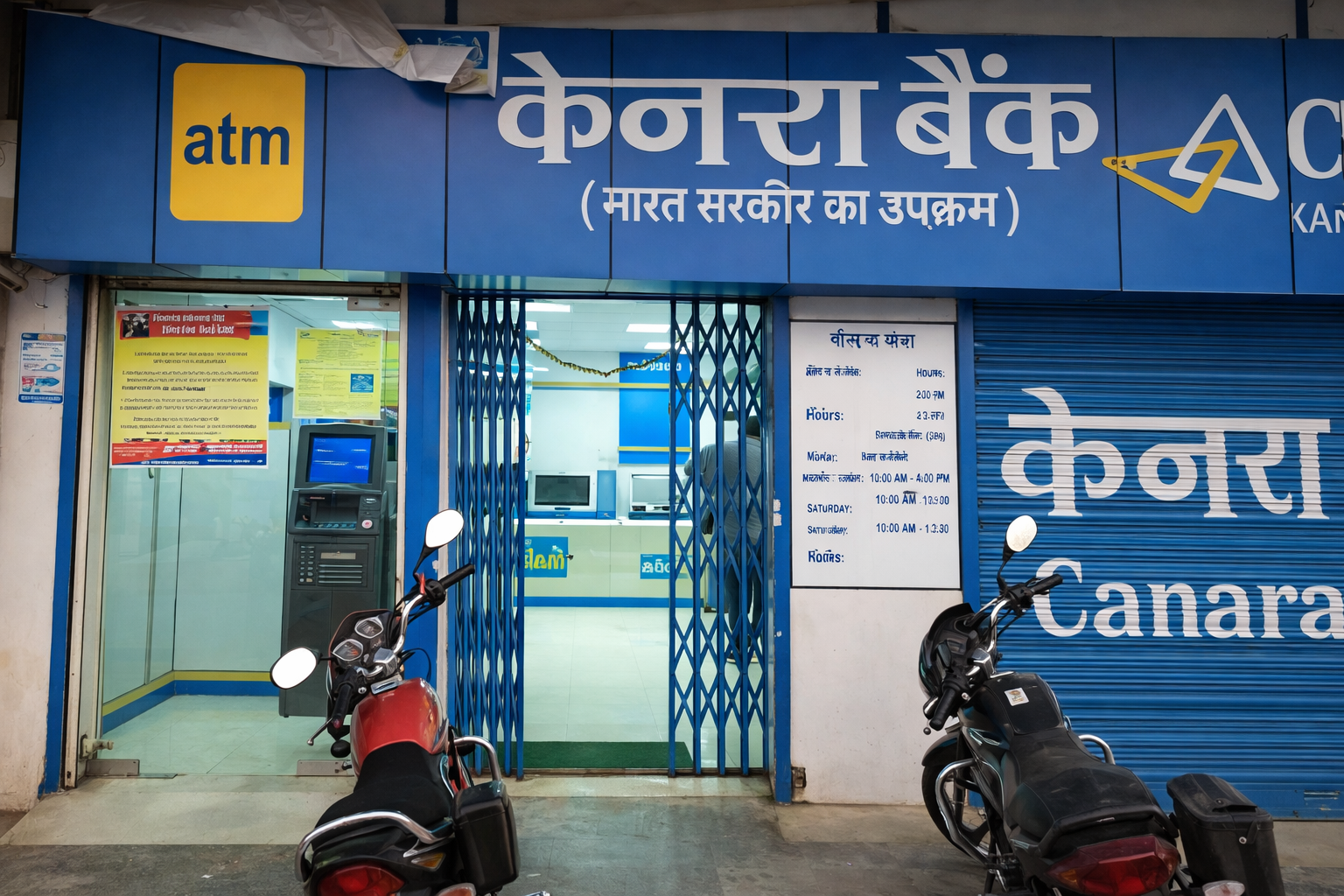 CANARA BANK – SINGRAULI