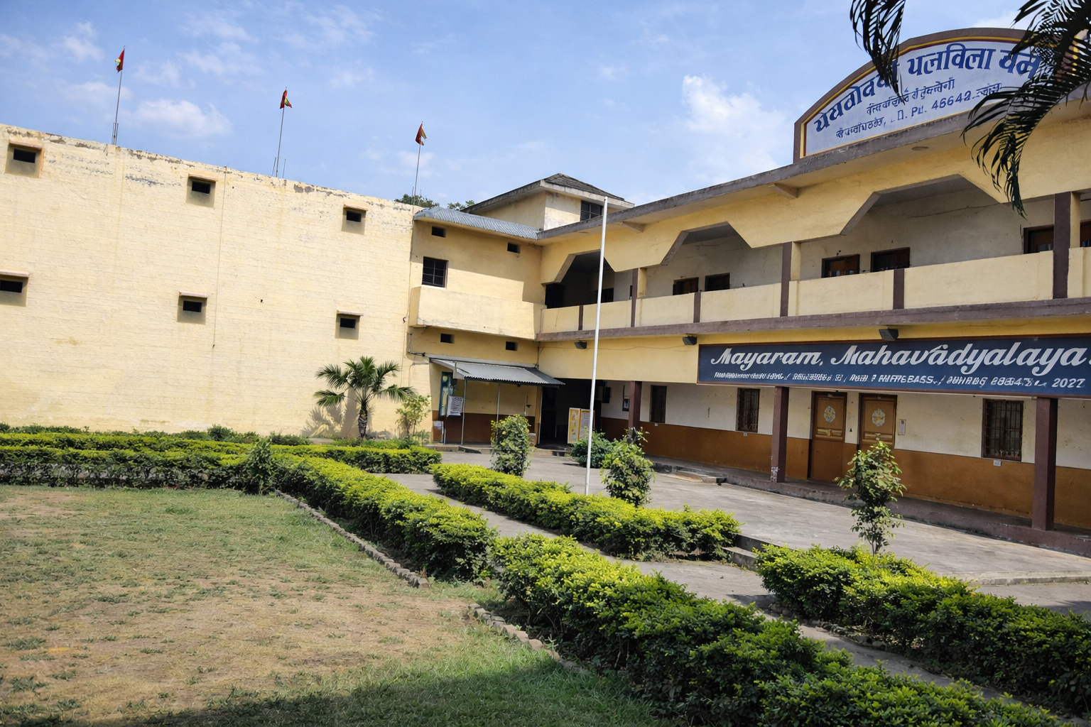 Mayaram Mahavidyalaya