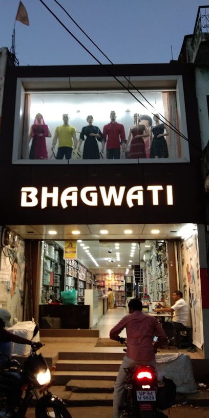 Bhagwati readymade store